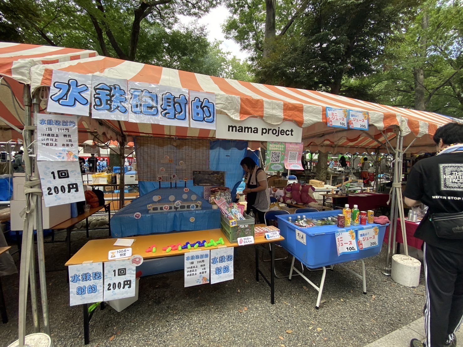 店内画像6